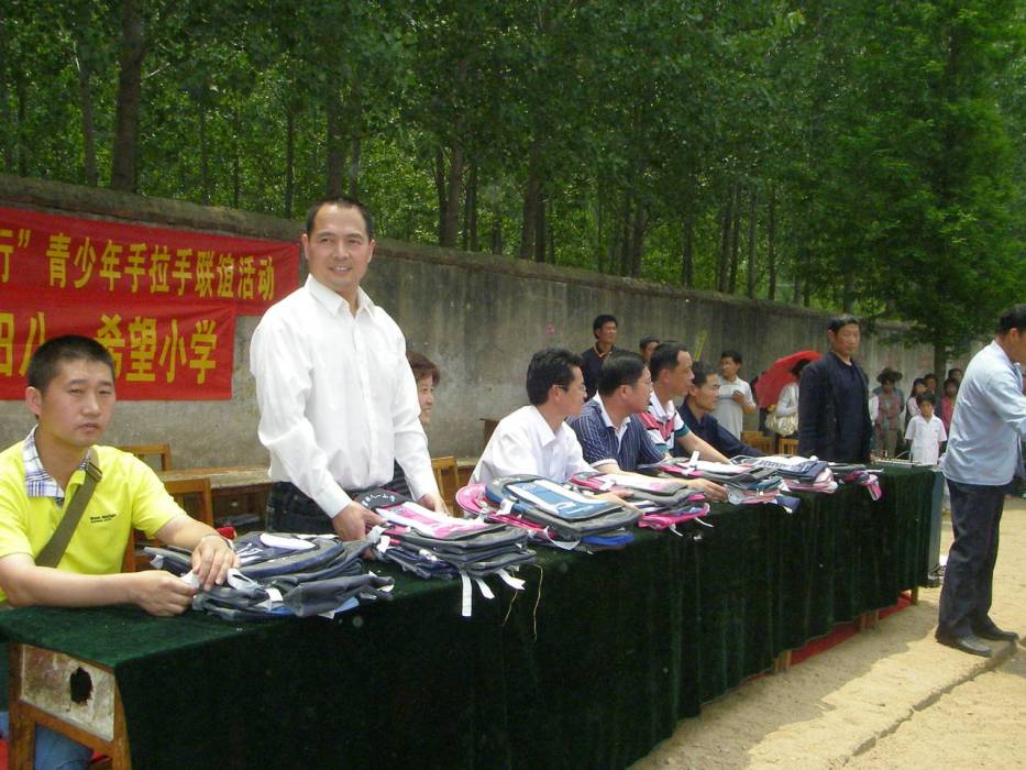 赤心實踐團 赤心實踐團