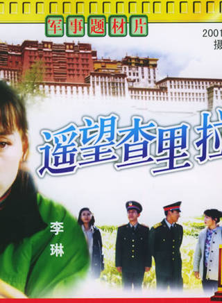 孫敏 孫敏