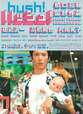 加瀨亮