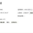受身的教訓 受身的教訓