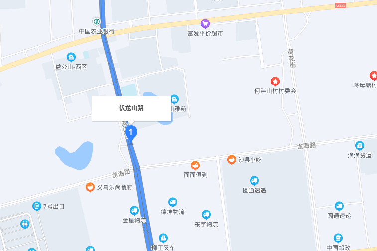 伏龍山路 伏龍山路