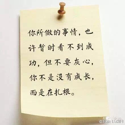 職場雞湯 職場雞湯