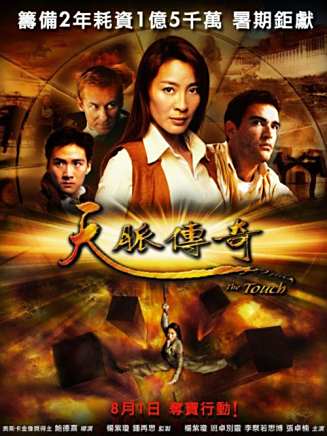 曾江(中國香港影視男演員) 曾江(中國香港影視男演員)