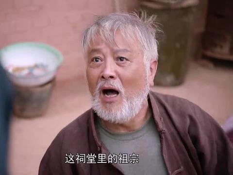 崔爺爺 崔爺爺