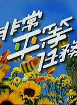 蔣祖曼