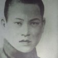 周浩然(抗戰時期革命烈士)