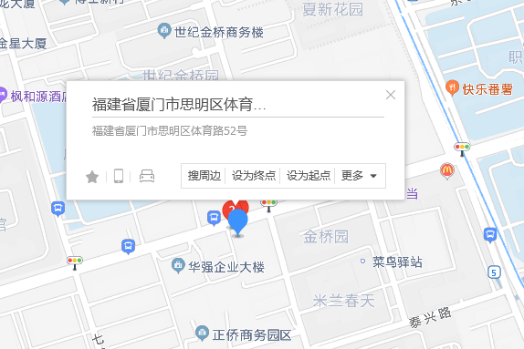 體育路52號 體育路52號