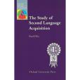 The Study of Second Language Acquisition The Study of Second Language Acquisition