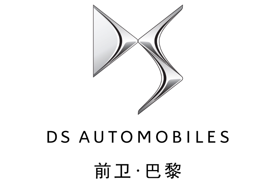 DS(法國PSA旗下高端豪華汽車品牌)