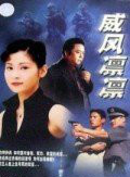 牛寶軍