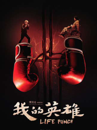 霍椏明 霍椏明