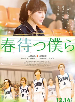 北村匠海