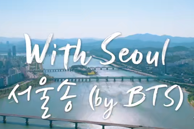 With Seoul With Seoul