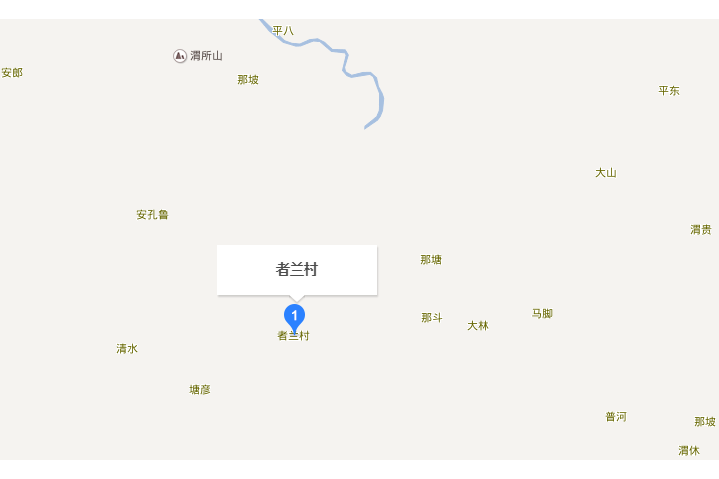 者蘭村 者蘭村