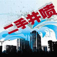 恐慌性需求 恐慌性需求