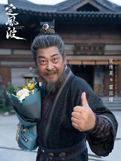 霍宗耀
