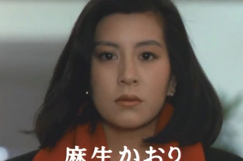 久美(電影《女醫肉奴隸》中的角色)