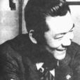 王禮錫 王禮錫