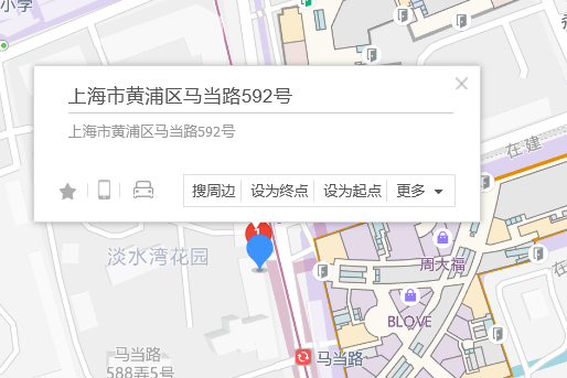 馬當路592號 馬當路592號