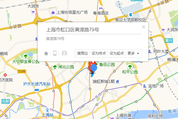 黃渡路79號 黃渡路79號