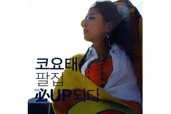 아파도 아파도