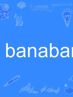 banaban banaban