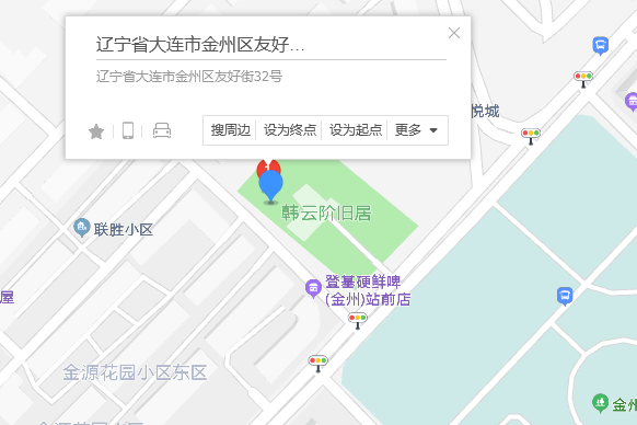 友好街32號 友好街32號