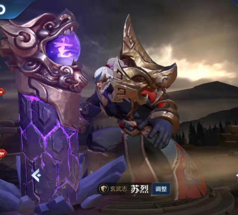 玄武志 玄武志