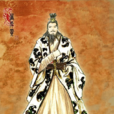 屠岸賈 屠岸賈