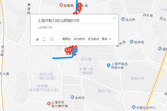 山陰路63號 山陰路63號