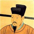 王臨川(“唐宋八大家”之一) 王臨川(“唐宋八大家”之一)