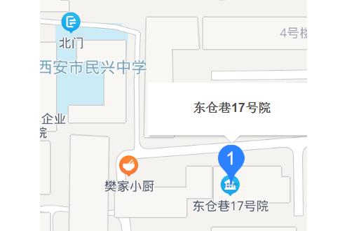 東倉巷17號 東倉巷17號