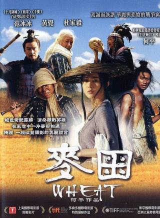 黃覺(中國內地男演員) 黃覺(中國內地男演員)