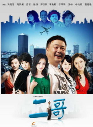 曹艷艷(中國內地女演員) 曹艷艷(中國內地女演員)