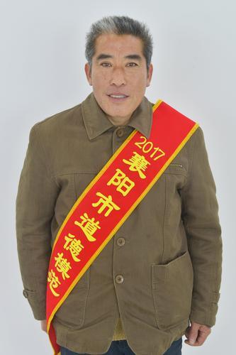 2017襄陽道德模範：沈建軍