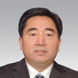 張建國(四川省彭州市政協委員會副主席) 張建國(四川省彭州市政協委員會副主席)
