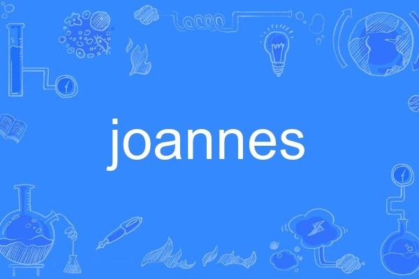 joannes joannes