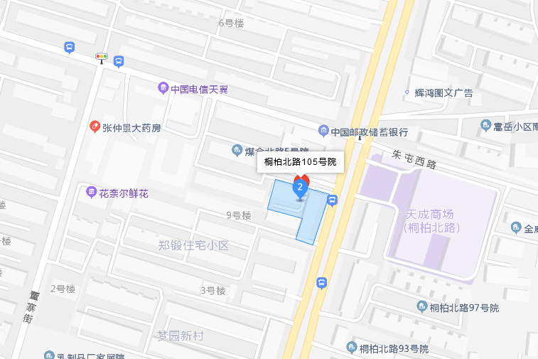 桐柏北路105號院 桐柏北路105號院