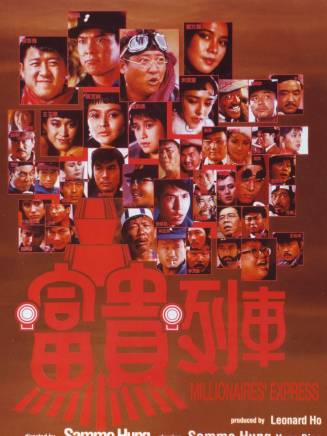 曾志偉(中國香港男演員、導演、編劇) 曾志偉(中國香港男演員、導演、編劇)