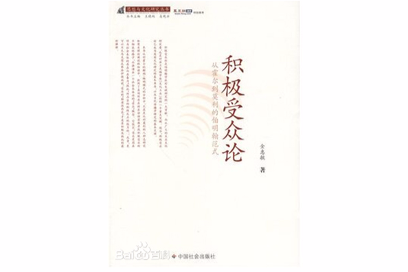 積極客群 積極客群