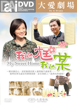 李翊(李易（中國台灣藝人）)