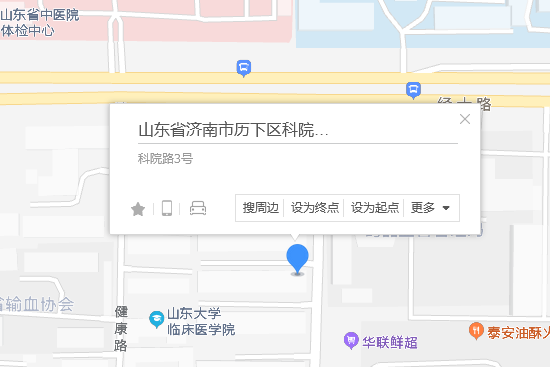 科院路3號 科院路3號