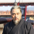 羋戎 羋戎
