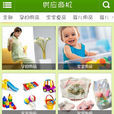 母嬰產品 母嬰產品
