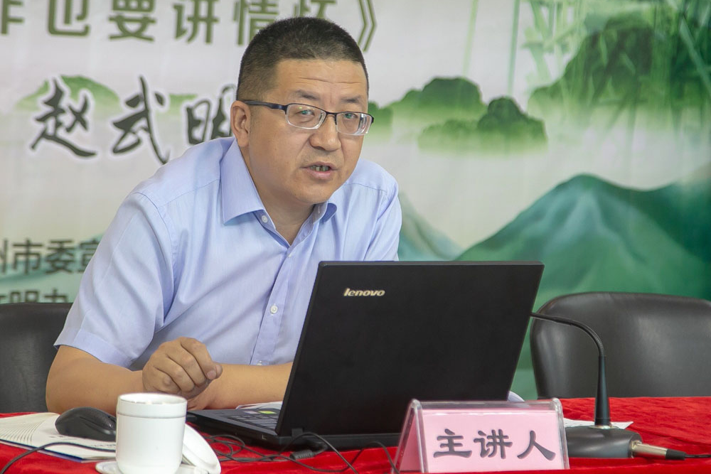 趙武明 趙武明