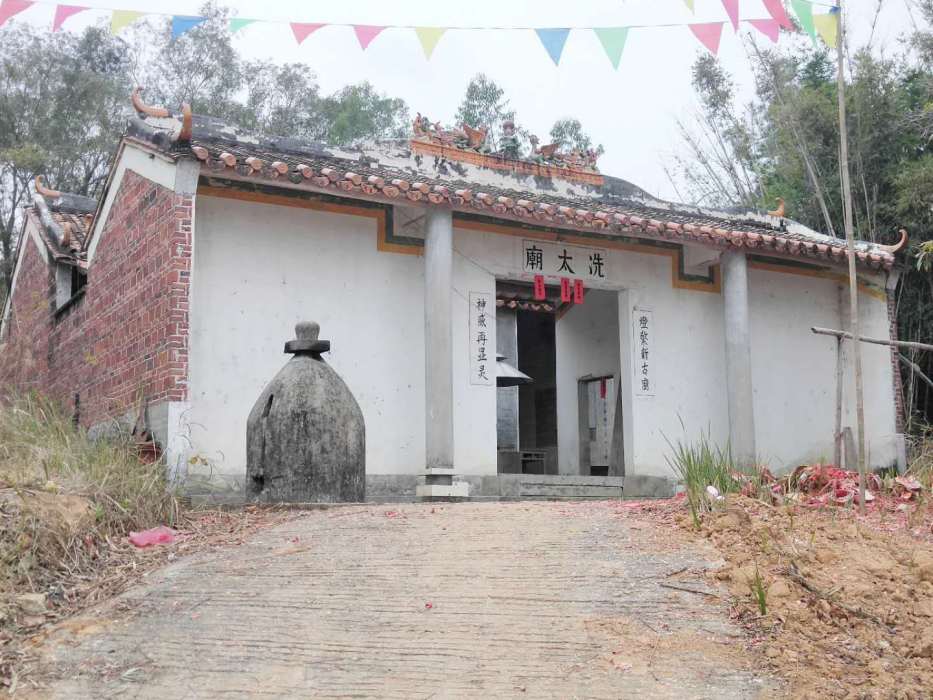 冼太廟(廣東省化州市那務鎮六村村委會燈檠冼太廟) 冼太廟(廣東省化州市那務鎮六村村委會燈檠冼太廟)