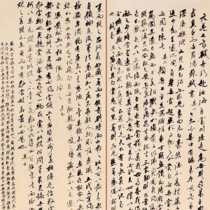 效晨輝 效晨輝