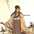 龔勝墓 龔勝墓