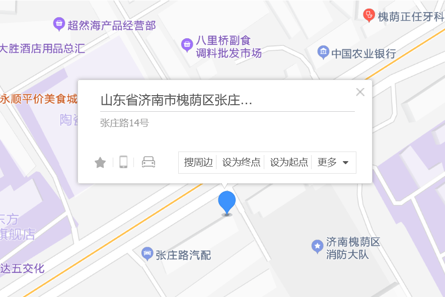 張莊路14 張莊路14