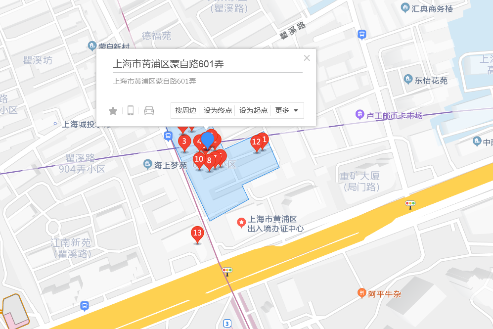 蒙自路601弄 蒙自路601弄